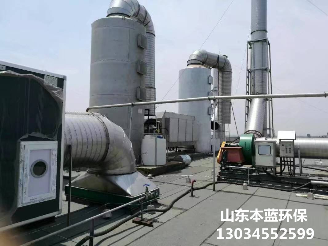 有機車間廢氣治理設備