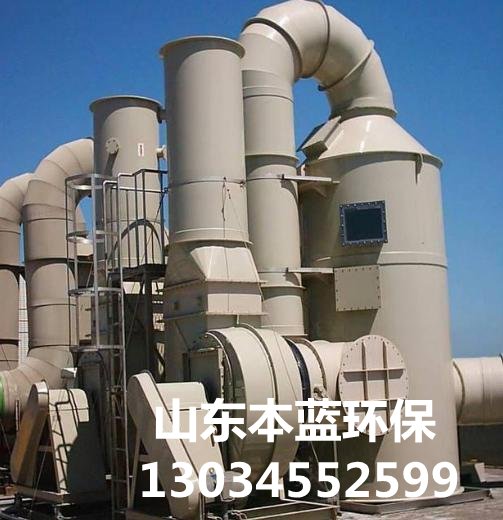 車(chē)間廢氣治理設(shè)備