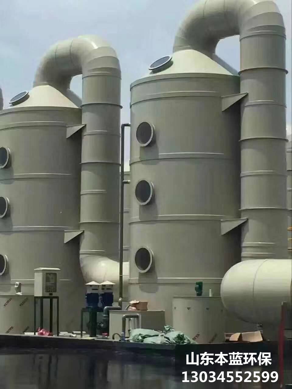 車間廢氣治理設備