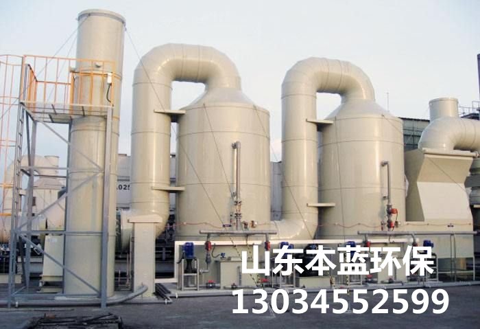 車間廢氣治理設備