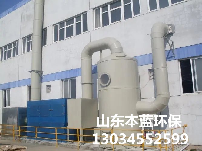 選用垃圾廢氣處理設備都要考慮哪些方面？