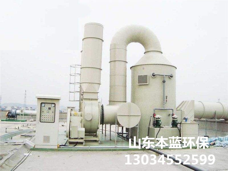 車間廢氣治理設備