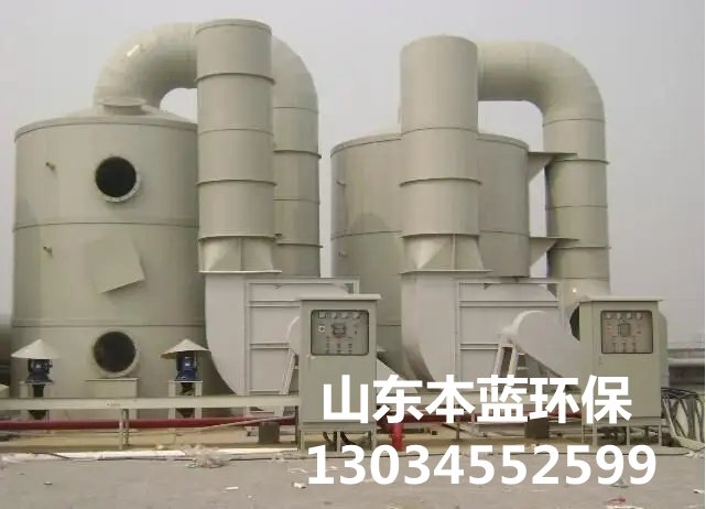 車間廢氣治理設備